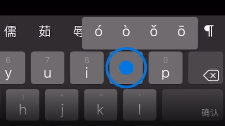 新化苹果手机维修分享iPad 键盘输入的三个小技巧 