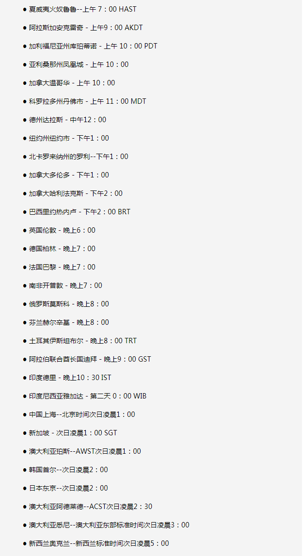 新化苹果手机维修分享如何在线观看苹果的iPhone 13发布会 