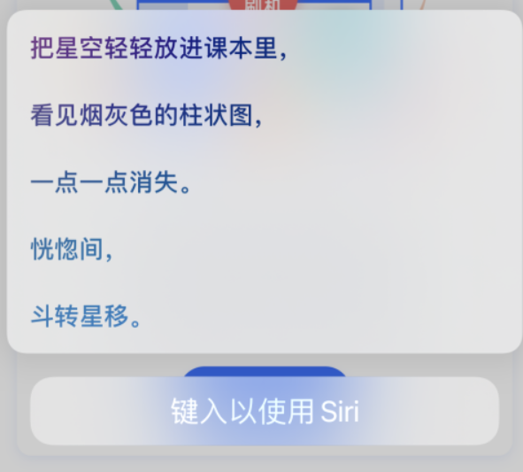 新化苹果手机维修分享iPhone 新技巧 