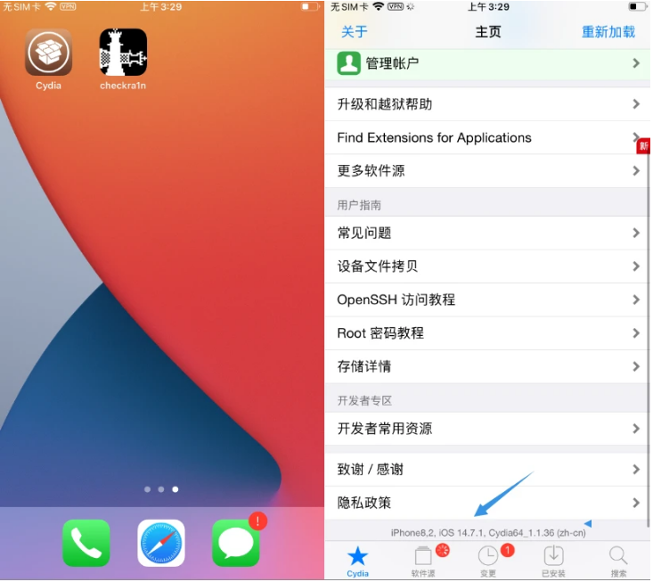 新化苹果手机维修分享iOS 14.7.1正式版支持 checkra1n 越狱吗 