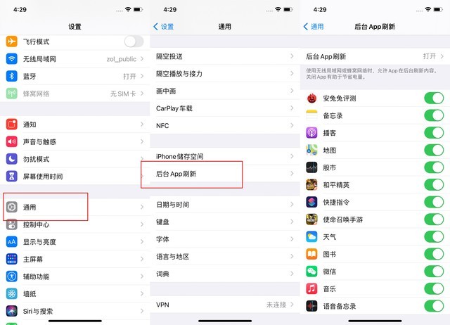 新化苹果手机维修分享苹果 iPhone 12 的省电小技巧 