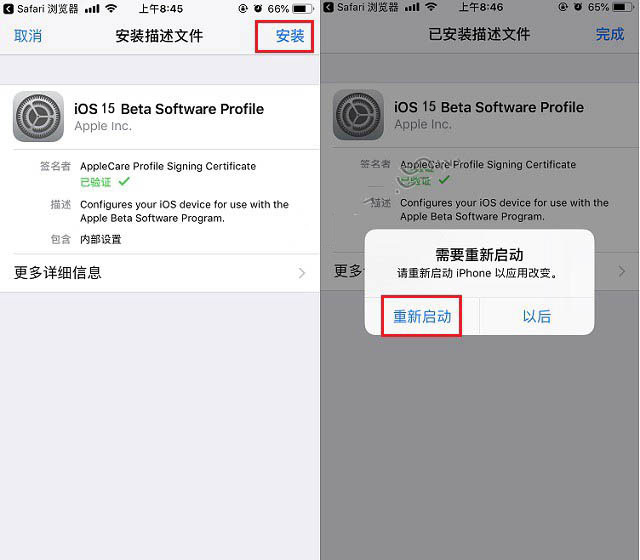新化苹果手机维修分享iOS15 beta2修订版更新了什么内容 