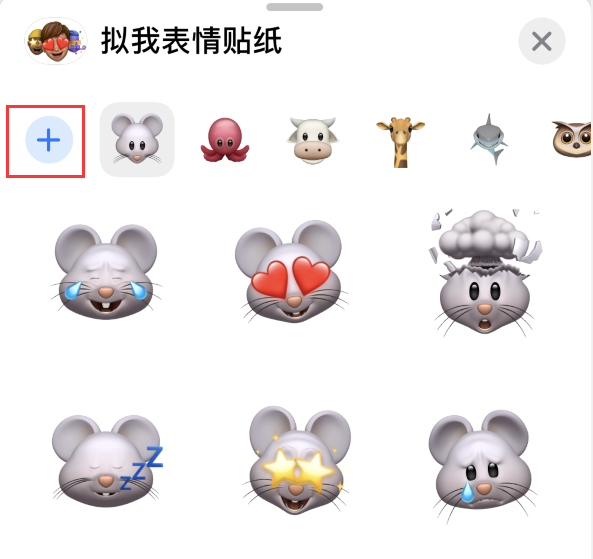 新化苹果手机维修分享iPhone 12 小技巧 