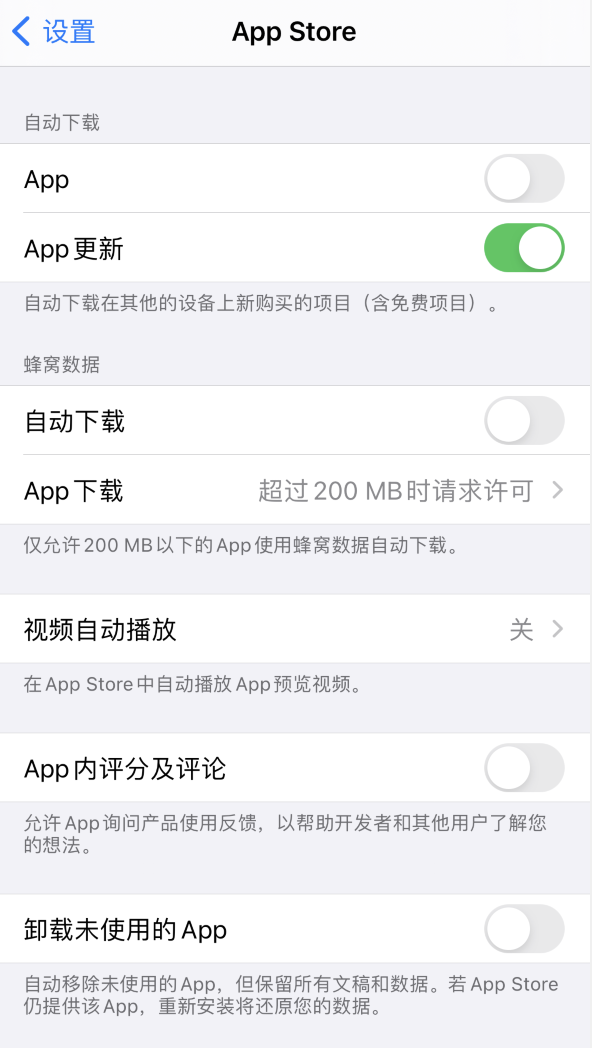 新化苹果手机维修分享iPhone 12 已安装的 App 为什么会又显示正在安装 