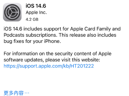 新化苹果手机维修分享iPhone5能升级iOS 14.6 RC版吗 