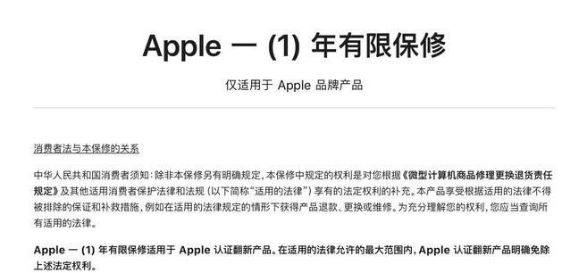 新化苹果手机维修分享苹果官翻机值得选购吗 