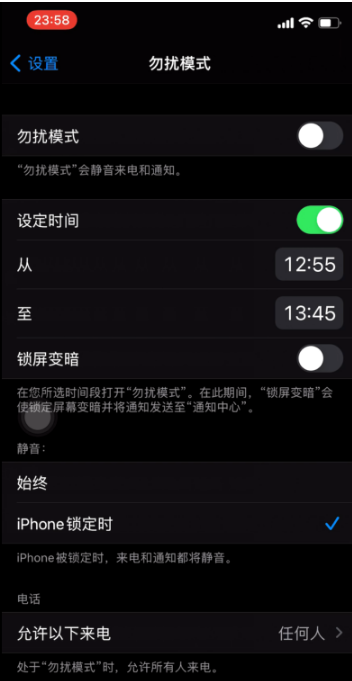 新化苹果手机维修分享如何使用iPhone能更好的保护个人隐私 