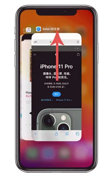 新化苹果手机维修分享iPhone 12关闭运行程序方法教程 
