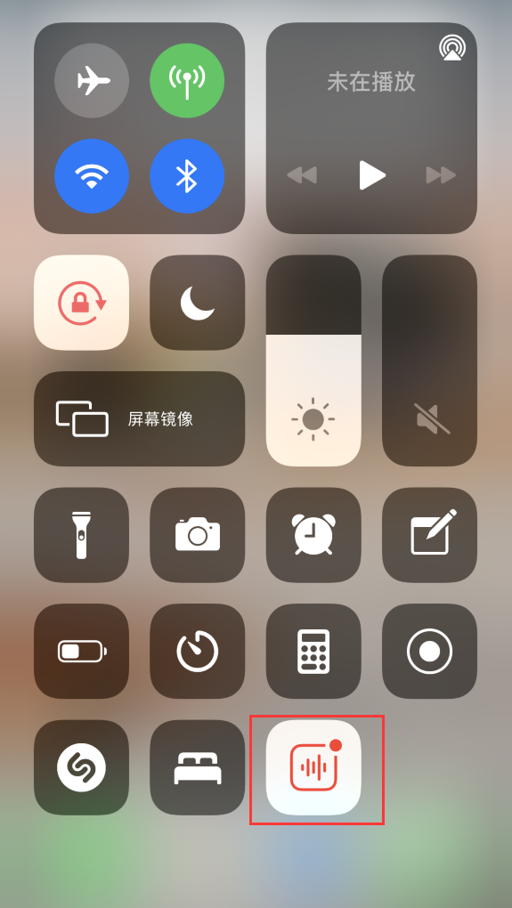 新化苹果手机维修分享iOS 14 隐藏功能 