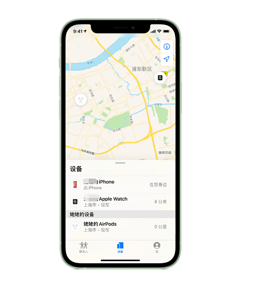 新化苹果手机维修分享iPhone “家人共享”功能 
