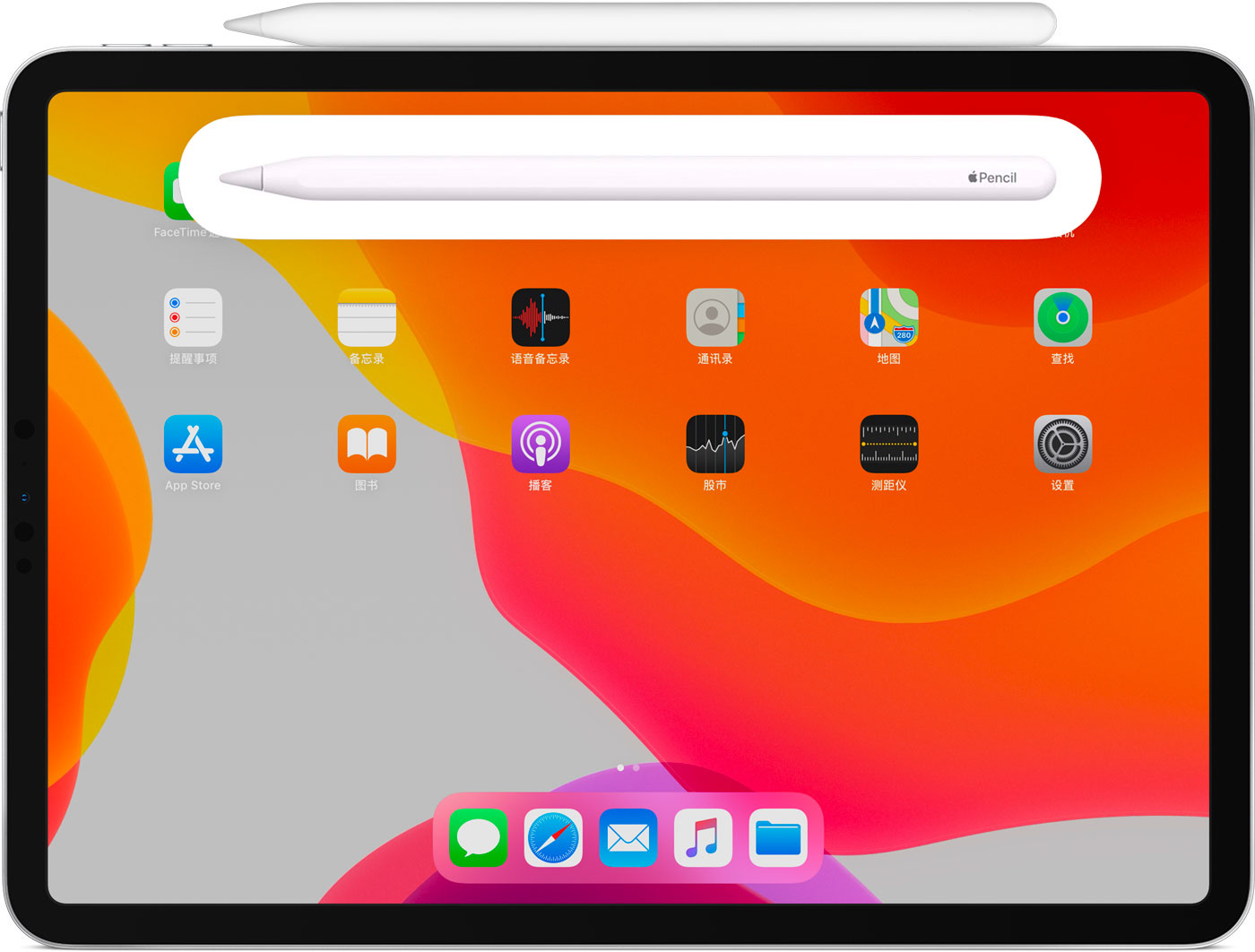新化苹果手机维修分享iPad Pro 如何与 Apple Pencil 配对连接 