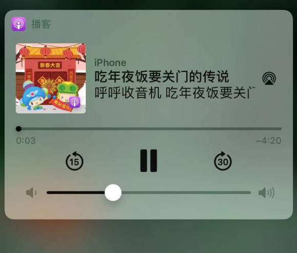 新化苹果手机维修分享让 Siri 陪你过春节 