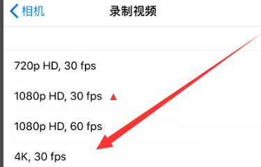 新化苹果手机维修分享iPhone12拍视频闪屏怎么办 