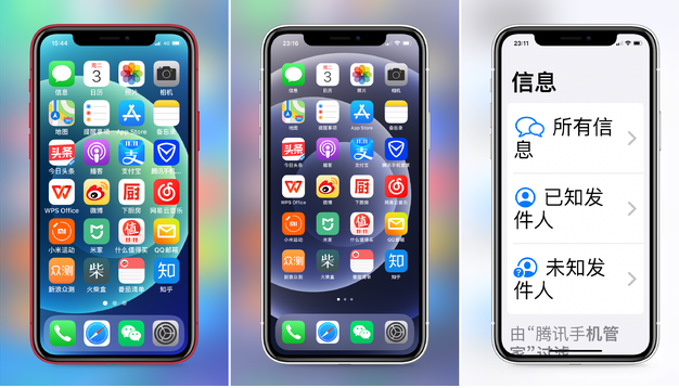新化苹果手机维修分享iPhone12老人模式如何开启 
