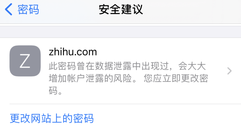 新化苹果手机维修分享iOS 14 小技巧 