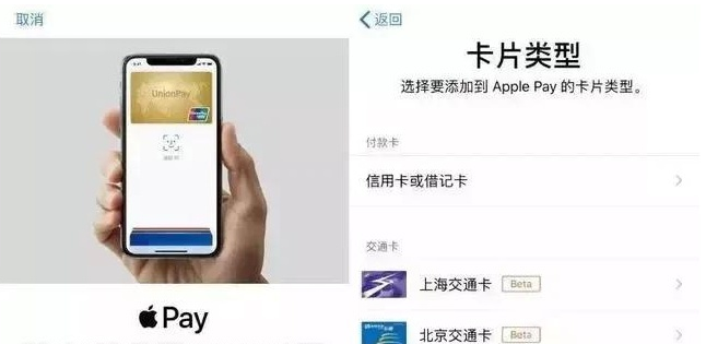 新化苹果手机维修分享iPhone12 手机NFC使用方法 