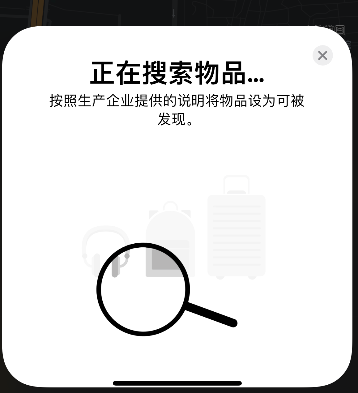 新化苹果手机维修分享iOS 14.3 隐藏项目 
