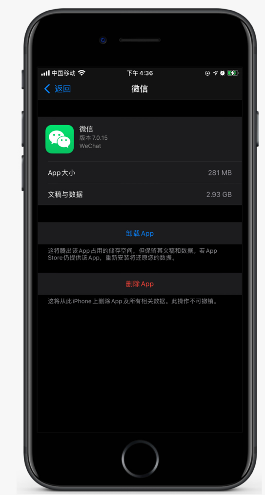 新化苹果手机维修分享如何清理 iPhone12中的「其他」 