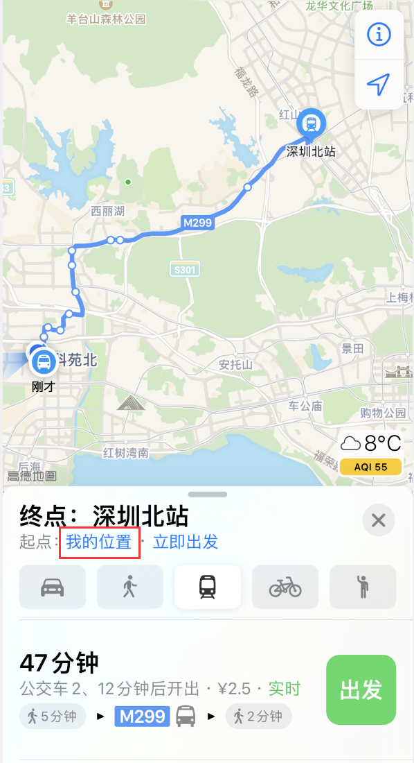 新化苹果手机维修分享如何在 iPhone “地图”应用中获取任意地点之间的路线 