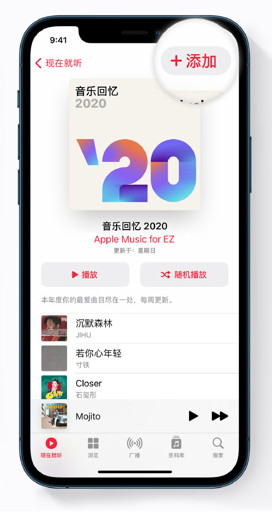 新化苹果手机维修分享如何在 Apple Music 中查看过去一年听的歌 