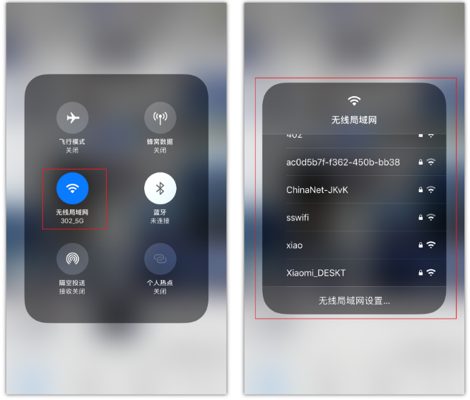 新化苹果手机维修分享苹果iPhone12如何自动切换WiFi 