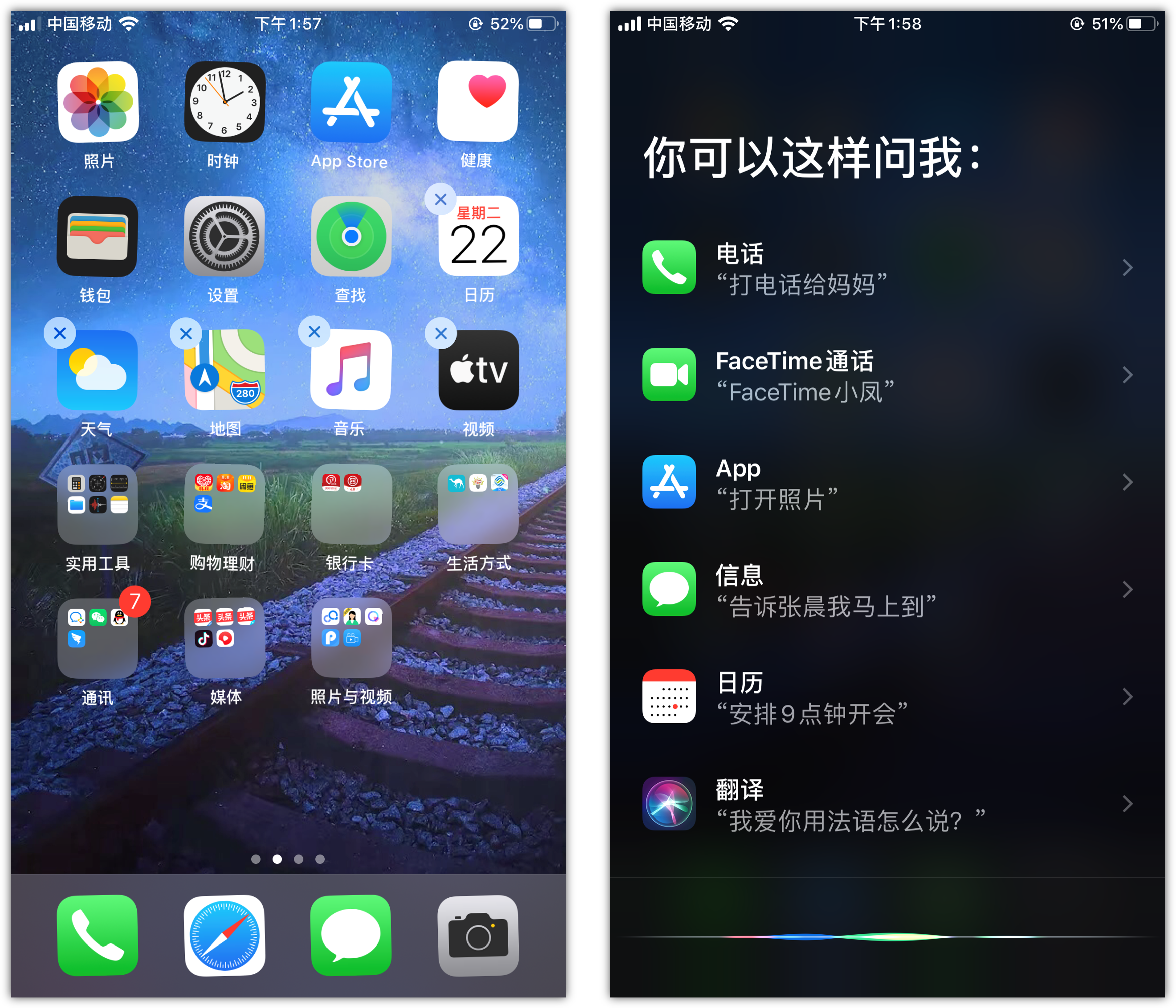 新化苹果手机维修分享苹果iPhone 如何隐藏APP 