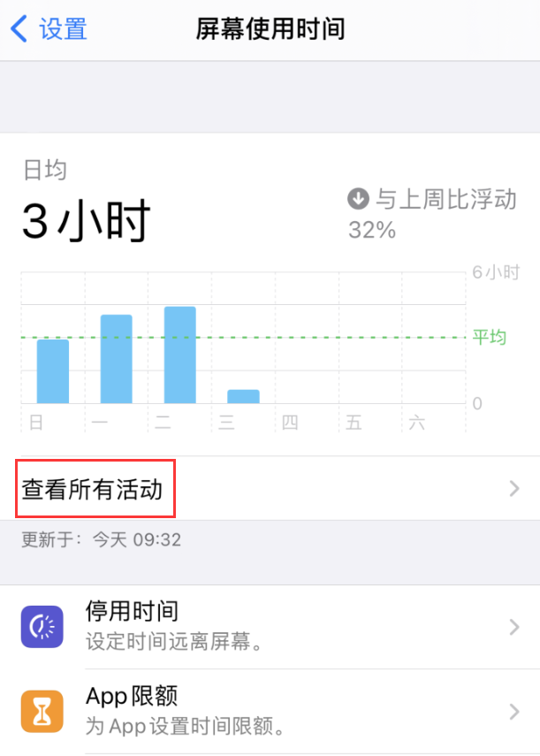 新化苹果手机维修分享如何在 iPhone 上关闭“快捷指令”横幅通知 