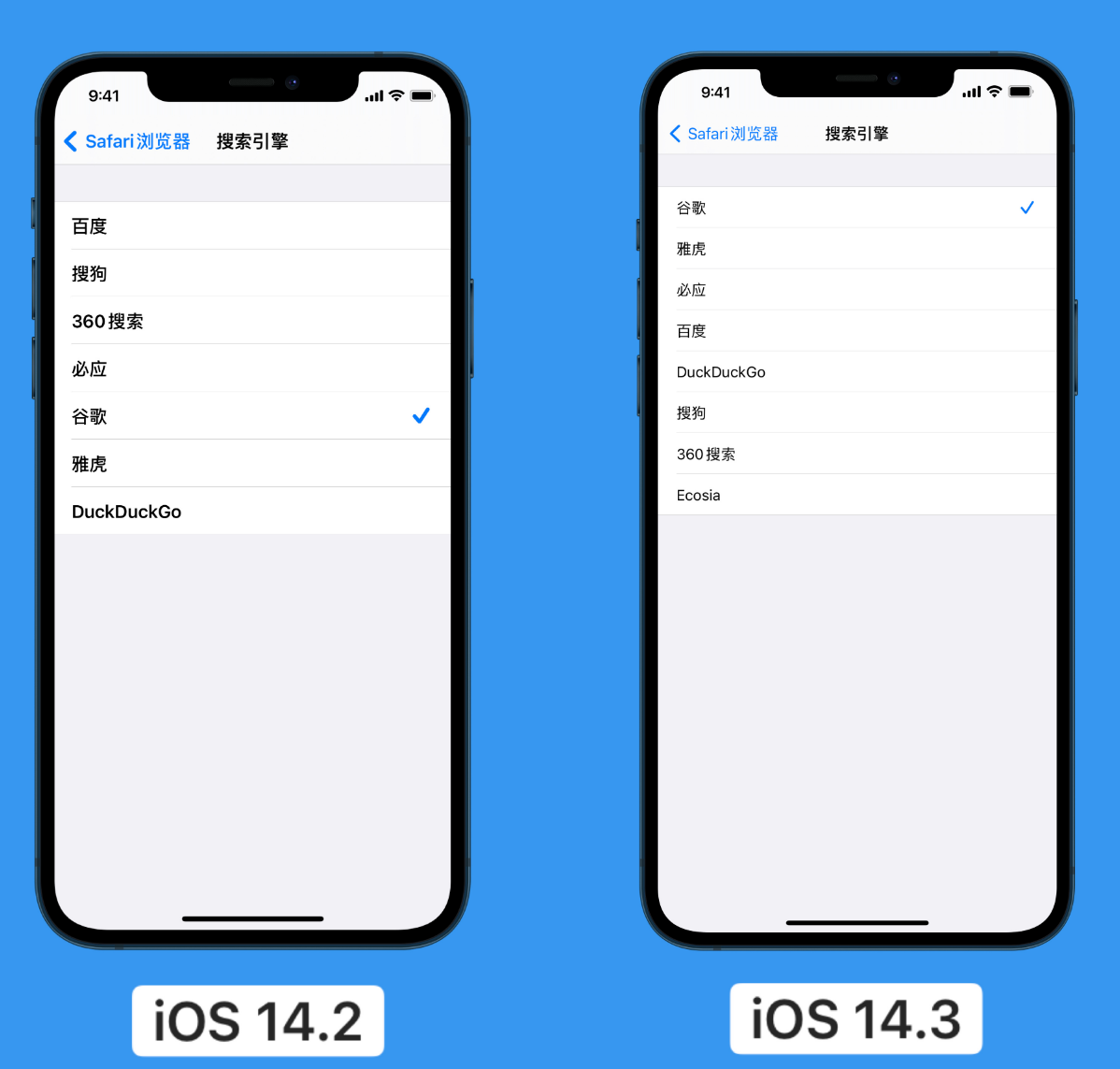 新化苹果手机维修分享iOS 14 小技巧 