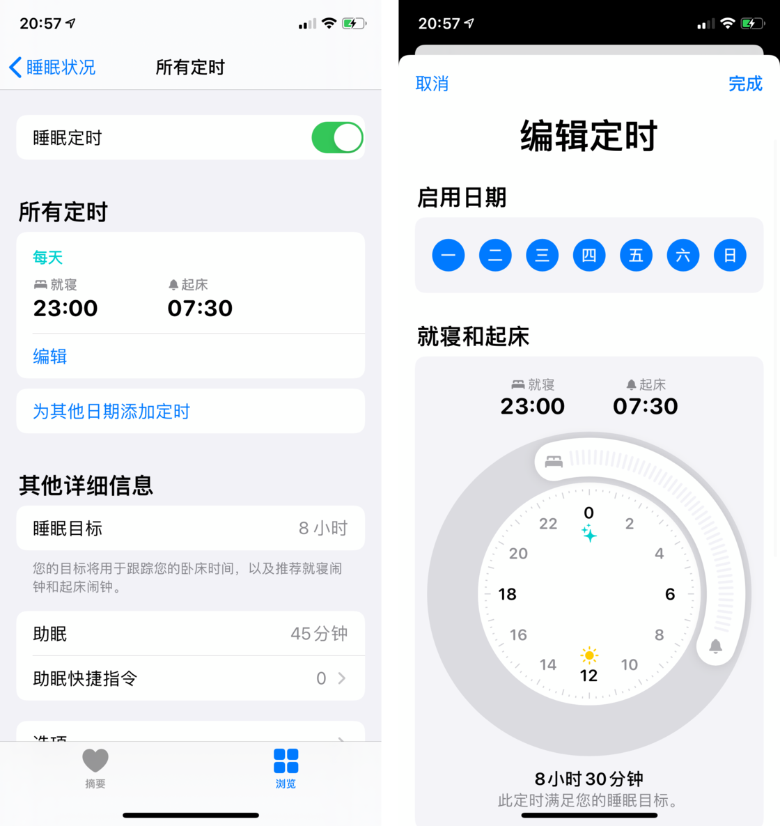 新化苹果手机维修分享watchOS 7 教程 