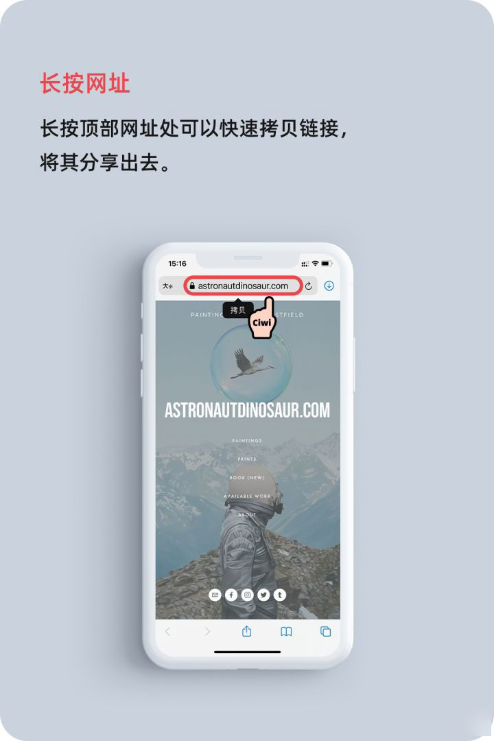新化苹果手机维修分享iOS 14 教程 
