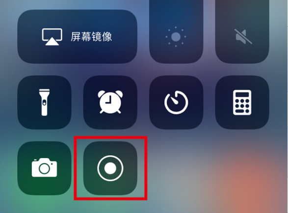 新化苹果手机维修分享iPhone12录屏方法教程 