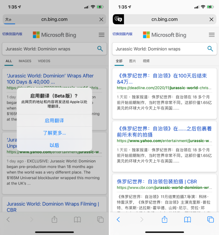 新化苹果手机维修分享iOS 14.2 教程 