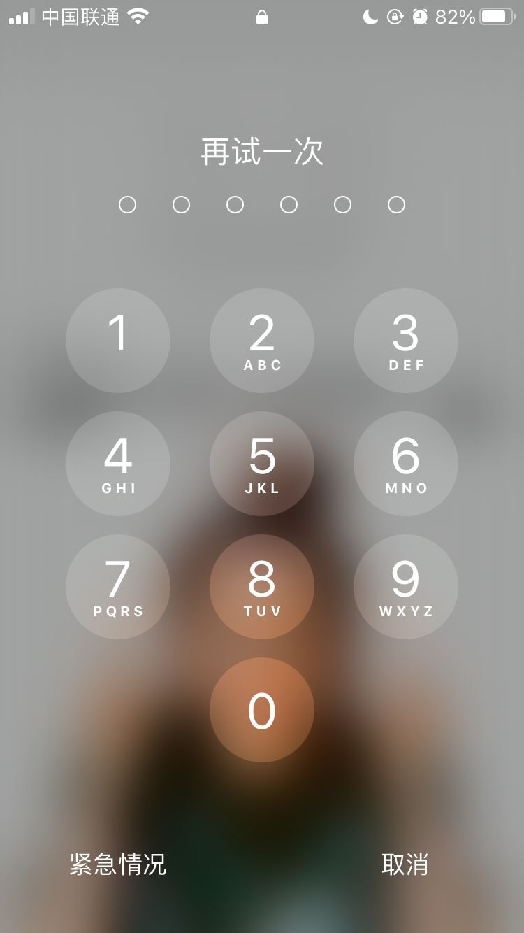 新化苹果手机维修分享iPhone手机丢失后时间怎么做最安全 